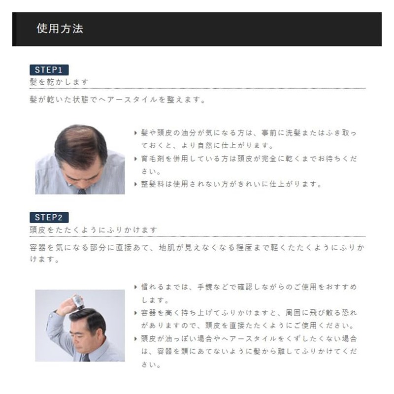 スーパーミリオンヘアー トライアルセット No.1 ブラック ＋ オリジナルロゴ入りシールつき