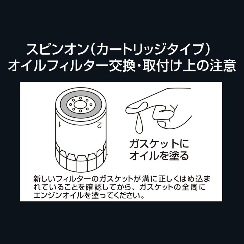 PIAA(ピア) オイルフィルター オイルエレメント ツインパワー 《当社独自開発の2連濾紙構造の高機能エレメント》 1個入 [トヨタ車用] アルファード・エスティマ・ハリアー_他 Z2