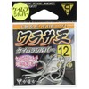 Gamakatsu Rose King Walasa (Keimura Silver) No. 12.