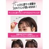 Diane Maegamistic Sakura Bangs, Stupid Hair Style Keep, Natural, Cherry