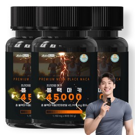 Nutriharu Premium Mega Black Maca 45000, 3 sets, 80 tablets / 뉴트리하루 프리미엄 메가 블랙마카 45000, 3세트, 80정