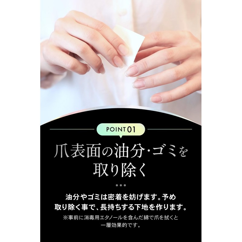 MIKAGAMI Nail Primer Gel Adhesion, 0.3 fl oz (10 ml),