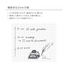 kleid 8432 Loose Leaf, 0.08 inch (2 mm) Grid Loose