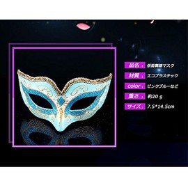 [meioro] Masquerade Mask, Sexy Mask, Decorative, Facial Eyepatch, Halloween Mask, Fashion, Luxury Mask with Golden Edge (Purple)