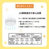 [MASK LABO] 【こども用】レイヤースタイルマスク30枚入 3D形状 小学生向け 不織布3層 JIS規格 全国ﾏｽｸ工業会 (1)