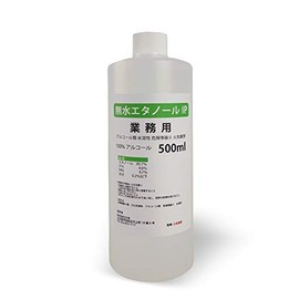 Dehydrated Ethanol IP 16.9 fl oz (500 ml) Commercial Alcohol