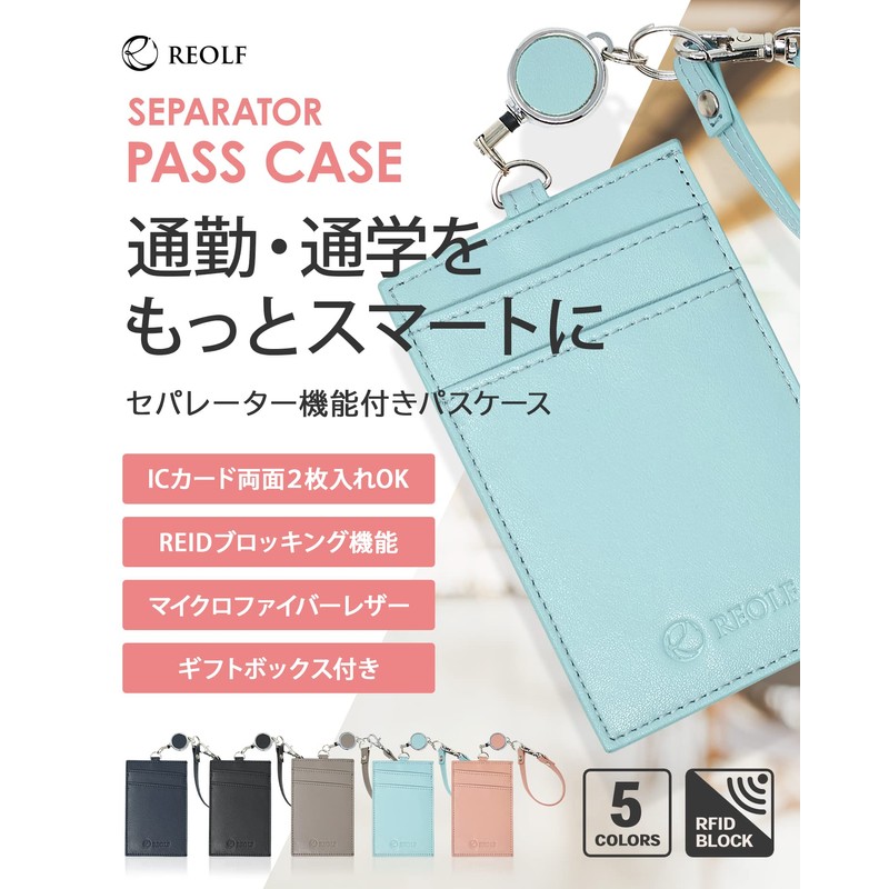REOLF Pass Case, Commuter Holder, Built-in IC Separator, Reel Included,