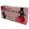 Evermate Gloves, Latex Black, 30 Pieces, Left & Right Type,