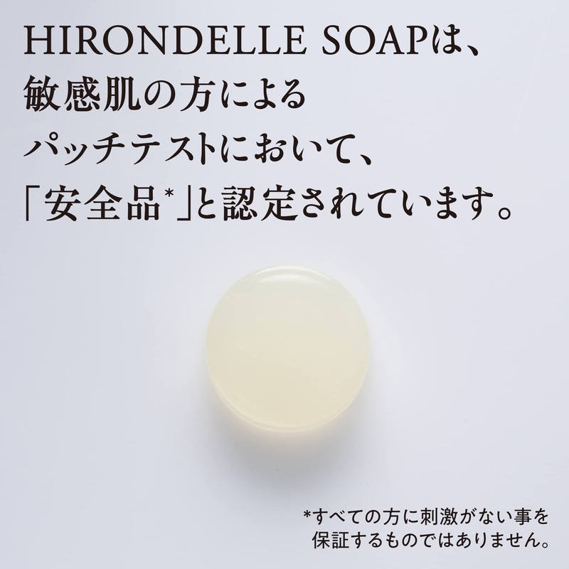 GEMMATSU HIRONDELLE SOAP Happiness [High Formulation of Beauty Ingredients] Facial
