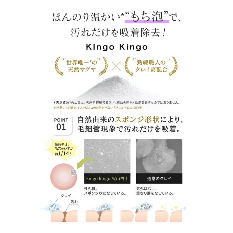 Kingo-Kingo Face Wash Cream Soap, 0.7 oz (20 g)