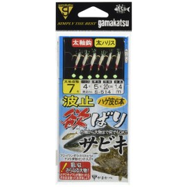 Gamakatsu Disease Greed Bali Sabiki S514 No. 7 - Harris 4. 45304-7-4-07