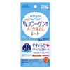 ソフティモ スーパーメイクオトシシート コラーゲン ケイタイ 12マイ