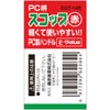 E-Value PC Handle Scoop Red EGT-14R