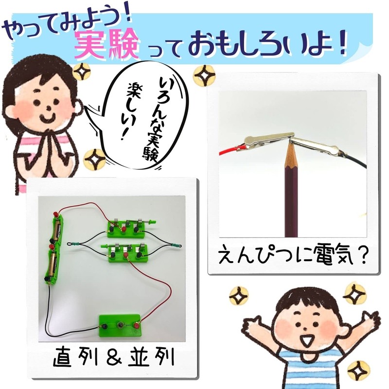 Apricity Electric Circuit, Electrical Experiment Set, 14 Types of Experiments,