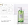 Alescolor Capitorino Treatment R 9.2 oz (260 g)
