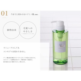 Alescolor Capitorino Treatment R 9.2 oz (260 g)