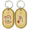 Iroha Publishing Keychain Iroha Publishing 2/8b PAIR KEY RING "FEELING