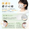 [Wide Ear Straps] 3D Mask, Children, Individually Packaged, Children's Mask,