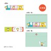 Toshin Pack KG-LS022 Letter Set (Kojikoji Blue)