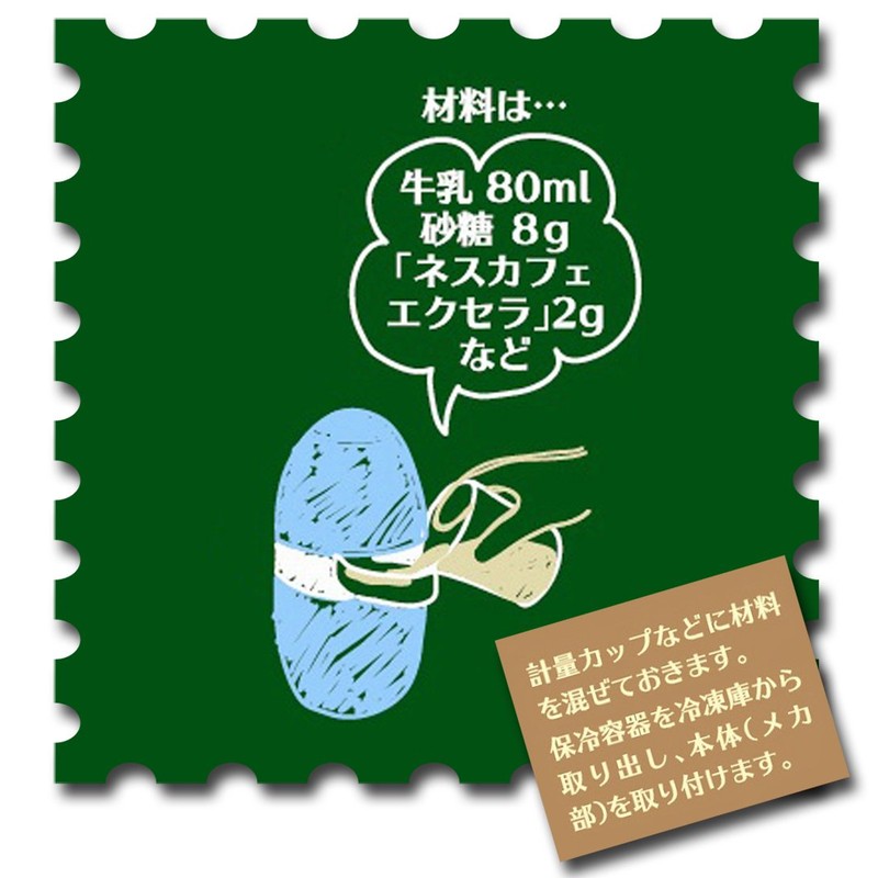 ツメタオイチーノ ブルー