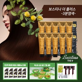 All Customers Rockstar Fresh Container 7-Piece Set: Bostina The Plus Hair Dye 10 + 10 Ampoules + 3 Combs / 전고객 락스타 신선 용기 7종 보스티나 더 플러스 염색제10+앰플10+빗3
