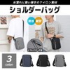 FUPUTWO Men's Shoulder Bag, Crossbody Mini Waterproof Pouch, Simple, Lightweight,