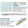 2025 Wpc. 801-12973-102 Folding Parasol, Inside Color Tiny, Off-White, Women's,