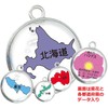 BMP-01 47 Prefectural Bath Balls, Set of 3, Educational Bath,