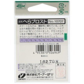 Owner Oh Brown Spatula Prost Grand Prix Hooks Fish Hook