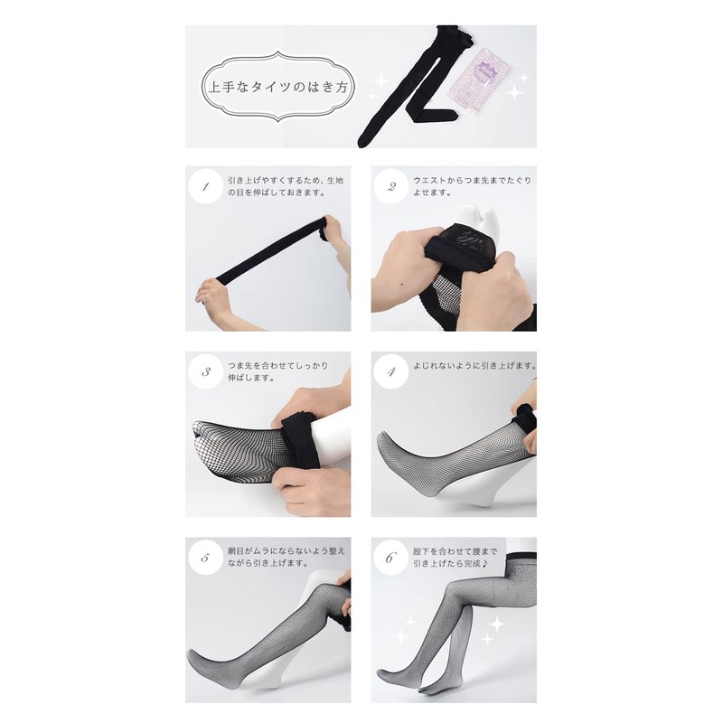 Arisana Fishnet Tights Stockings, Girls, Kids, Black