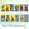Rider Weight Tarot Mini Miniature Rider-Waite Tarot Divination with Japanese