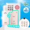 Hanyul Red Rice Essence 150ml (+40ml) Special Offer / 한율