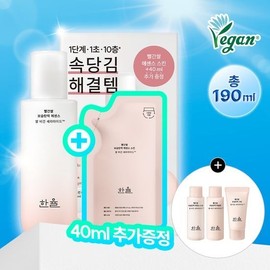 Hanyul Red Rice Essence 150ml (+40ml) Special Offer / 한율 빨간쌀 에센스 150ml(+40ml)기획