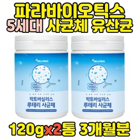 Premium Parabiotics 5th Generation for Women in Their 50s / 50대 여성 프리미엄 파라바이오틱스 5세대 사균 유산