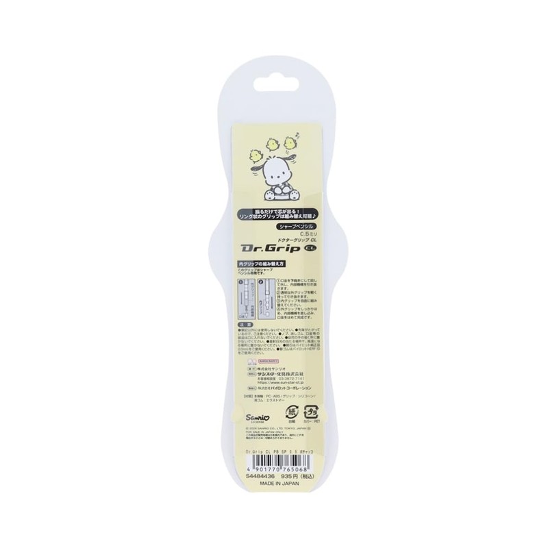 Sunstar Stationery Sanrio Character Mechanical Pencil Dr.Grip Playborder Pochacco S4484436