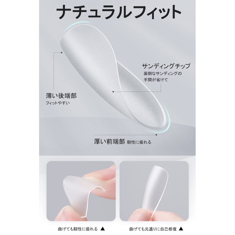 Missgooey Nail Tips, Short Square, Sanded Nail Tips, Set of