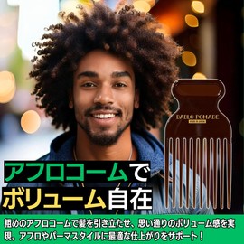 BABLO POMADE Afro Comb, Men's Comb, Perm, Pomard, Mesh Comb, Coarse, Barber, Perm Comb, Made in Japan