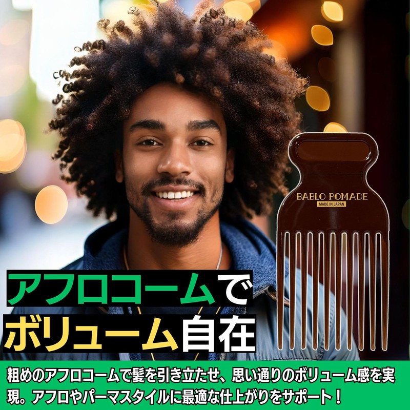 BABLO POMADE Afro Comb, Men's Comb, Perm, Pomard, Mesh Comb,