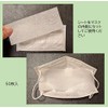 Venus Paper Sarafua Mask Removal Sheets (50 Sheets), Set of