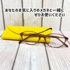CHARMANT SH461 Glasses Case, Lightweight, Slim, Stylish, Semi-Hard Case, Compact,