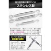 fogman Turnbuckle Stainless Steel Wire Hook Fixing Hardware Wire Ropes