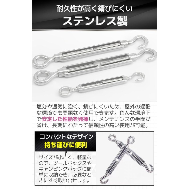 fogman Turnbuckle Stainless Steel Wire Hook Fixing Hardware Wire Ropes