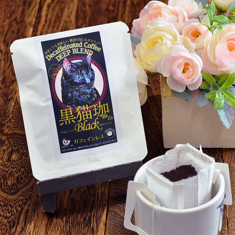 KUROCAFE Cat Caffeinated Coffee Set, Drip Bag, 7 Types (Colombia,