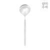 Sammi Delphi Sanding Serving Spoon 1P / 삼미 델파이 샌딩 서빙스푼 1P