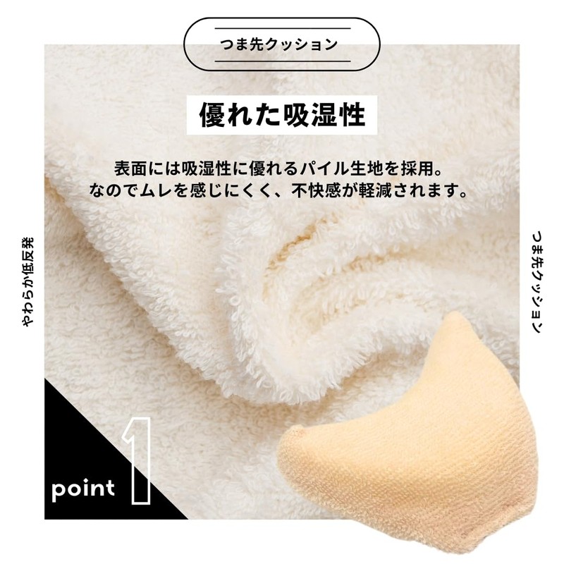 Actika 192/347 Women's Memory Foam Toe Cushion, Actika Series, Black