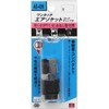 SK11 one-touch Socket Lock Cap with R1/4 (PT1/4) For Screw
