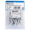 Niigata Seiki SK FX-501 Flex Blind Rivets, Made in Japan,