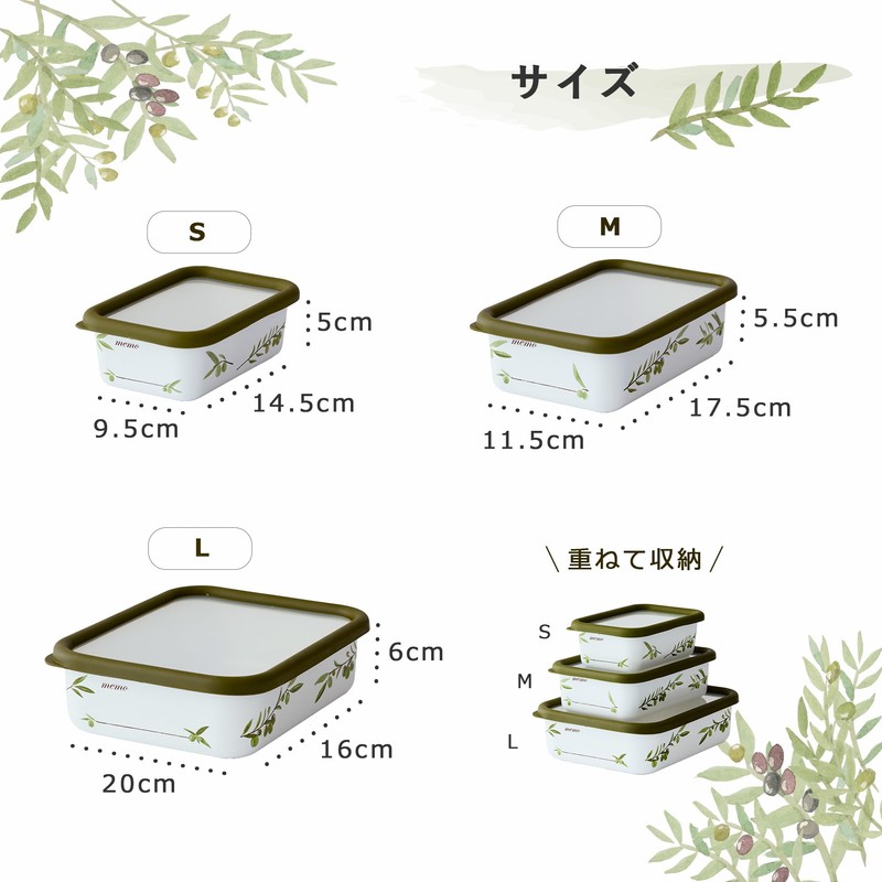 Fuji Hollow Enamel Storage Container with Permanent Pen Writing and