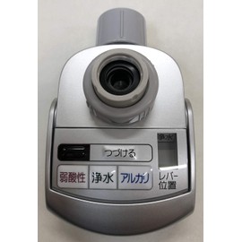 TK8050S7657 Panasonic Panasonic Water Conversion Lever Block Water Purifier Alkaline Water Purifier Alkaline Water Purifier