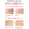 Manara BB Liquid Bar, Standard, Covers Stains, Dullness, and Pores